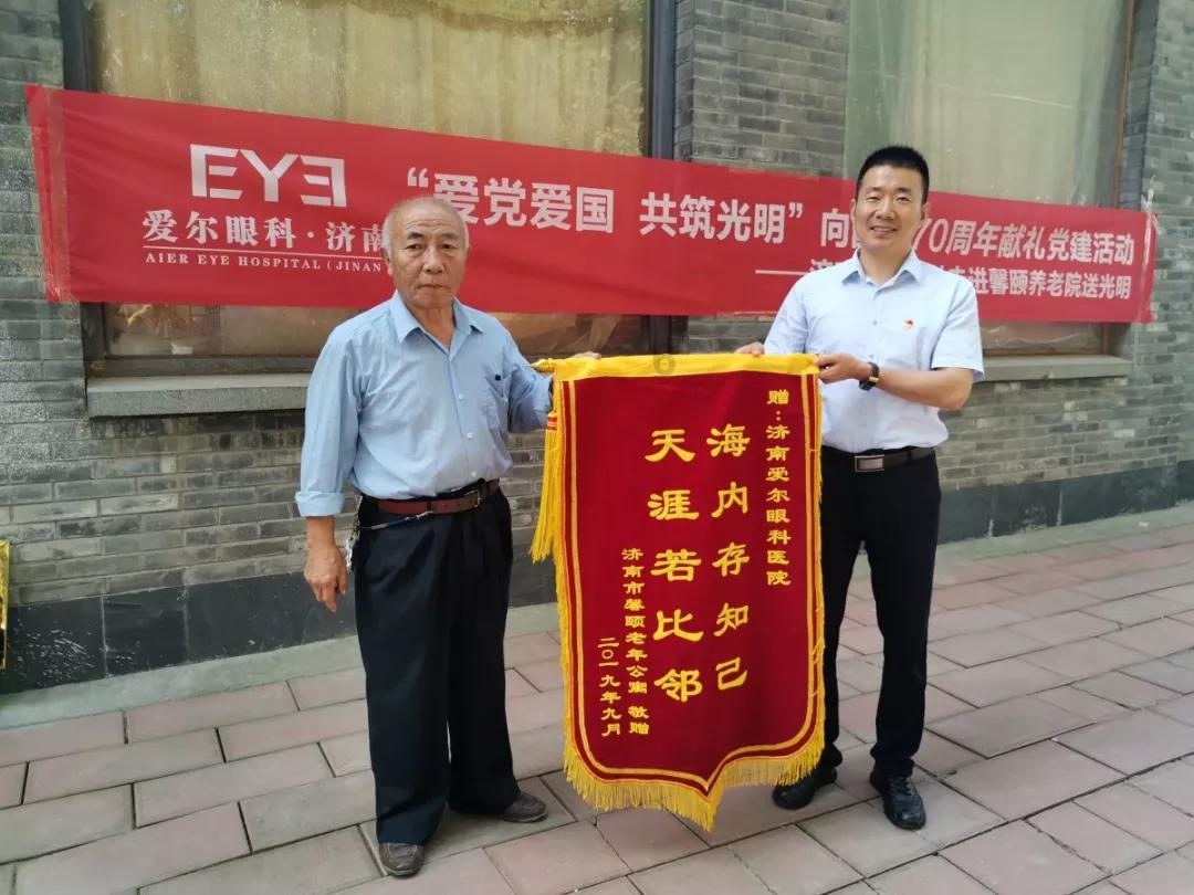 受邀出席